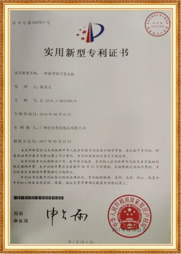 Certificate-10